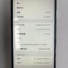 LLSM-10-XSM-64-GOLD-20260810-image-06 10號 Apple iPhone XS Max 64G 金色