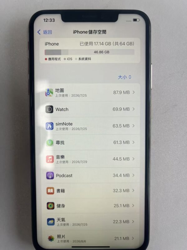 LLSM-10-XSM-64-GOLD-20260810-image-07 10號 Apple iPhone XS Max 64G 金色