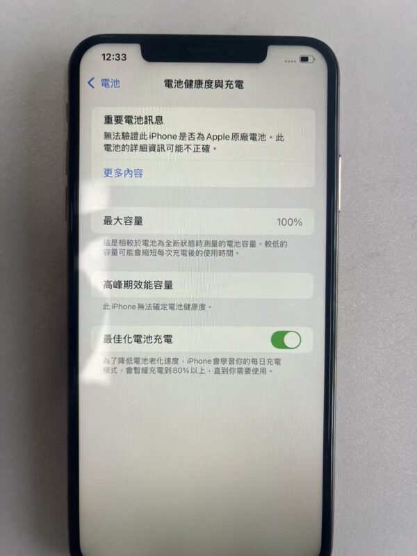 LLSM-10-XSM-64-GOLD-20260810-image-08 10號 Apple iPhone XS Max 64G 金色
