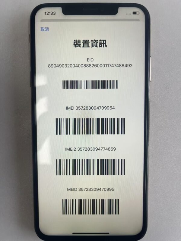 LLSM-10-XSM-64-GOLD-20260810-image-10 10號 Apple iPhone XS Max 64G 金色