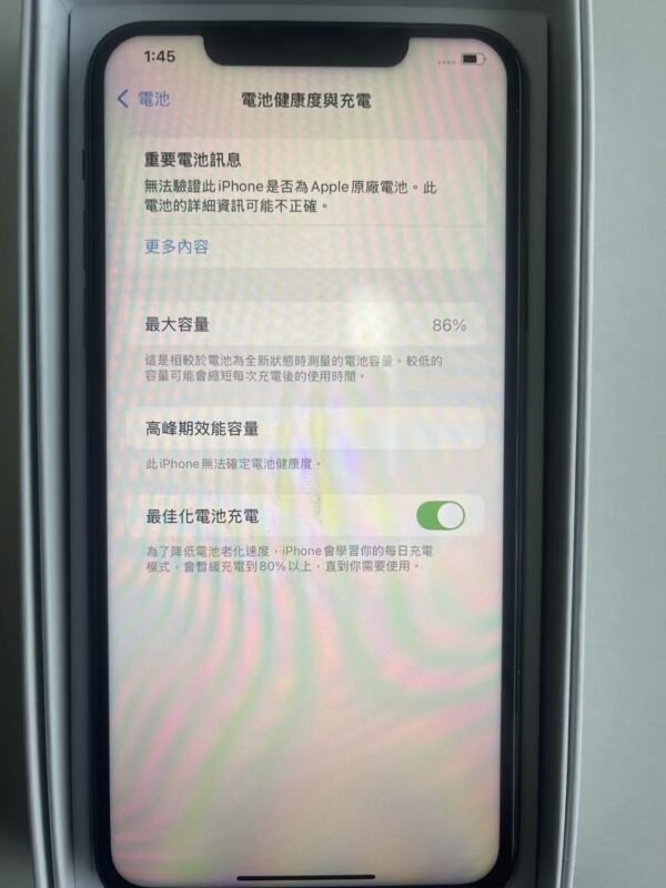 LLSM-11-11PM-64-BLACK-20260813-image-03 11號 Apple iPhone 11 Pro Max 64G 黑色