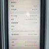 LLSM-11-11PM-64-BLACK-20260813-image-05 11號 Apple iPhone 11 Pro Max 64G 黑色