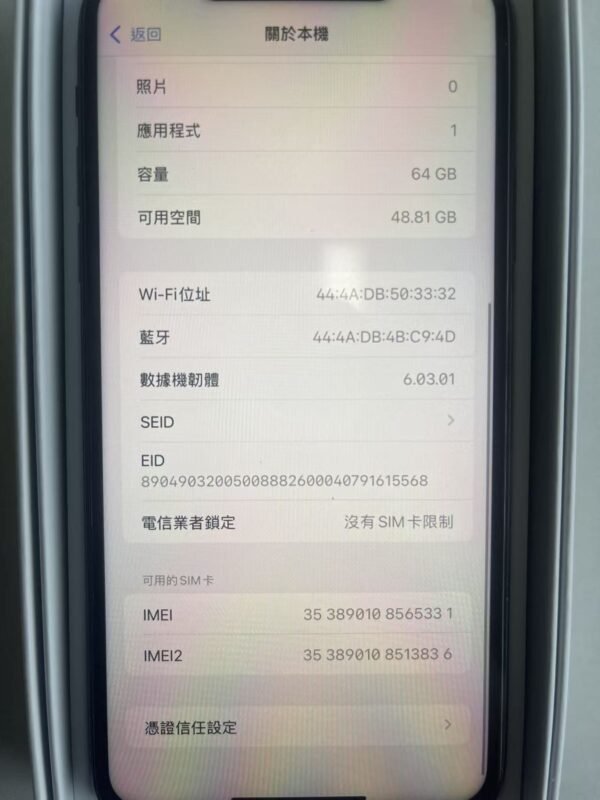 LLSM-11-11PM-64-BLACK-20260813-image-05 11號 Apple iPhone 11 Pro Max 64G 黑色