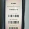 LLSM-11-11PM-64-BLACK-20260813-image-08 11號 Apple iPhone 11 Pro Max 64G 黑色