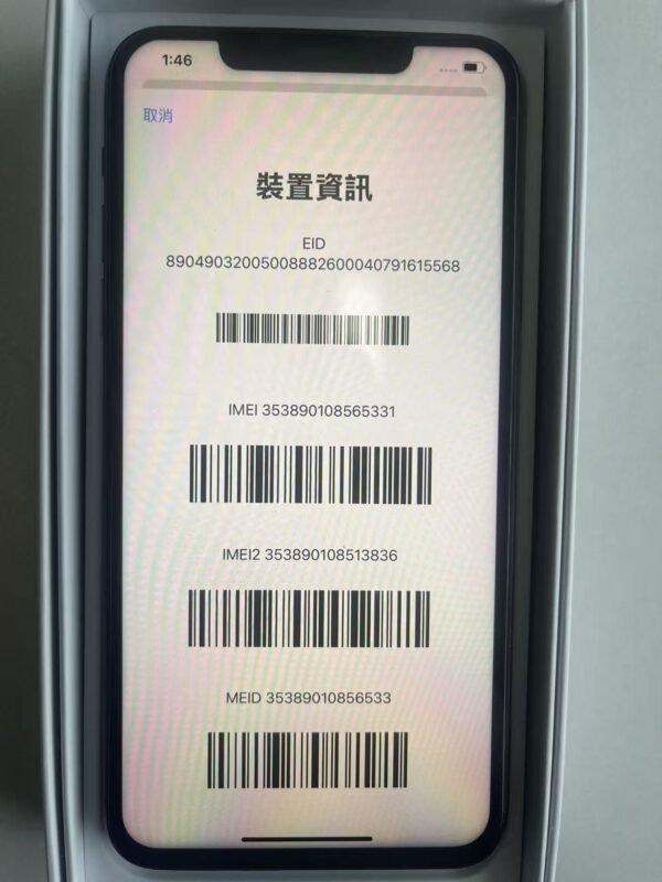 LLSM-11-11PM-64-BLACK-20260813-image-08 11號 Apple iPhone 11 Pro Max 64G 黑色