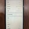 Apple iPhone 12 Pro Max 128G 藍色