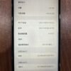 Apple iPhone 12 Pro Max 128G 藍色