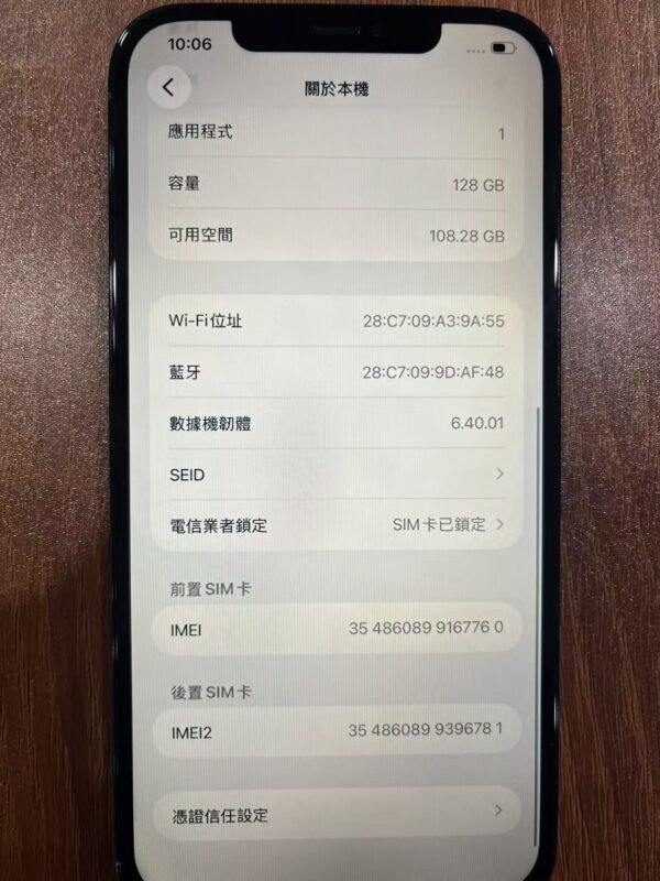 Apple iPhone 12 Pro Max 128G 藍色