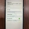 Apple iPhone 12 Pro Max 128G 藍色