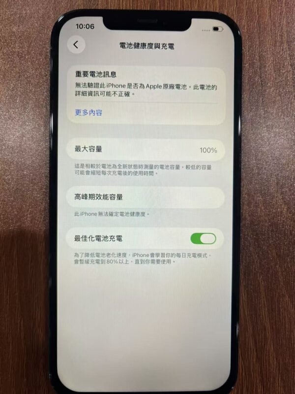 Apple iPhone 12 Pro Max 128G 藍色