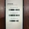 Apple iPhone 12 Pro Max 128G 藍色