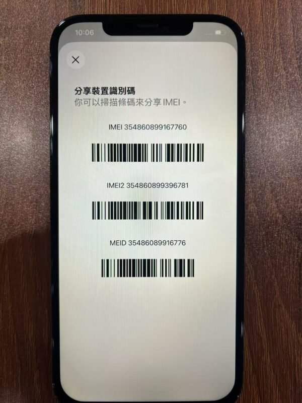 Apple iPhone 12 Pro Max 128G 藍色