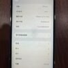 Apple iPhone 12 Pro Max 128G 金色