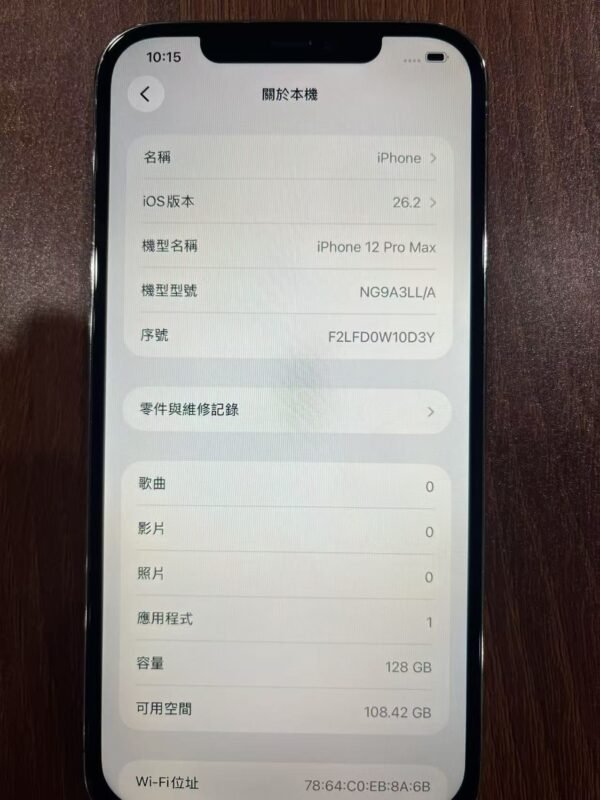 Apple iPhone 12 Pro Max 128G 金色