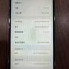 Apple iPhone 12 Pro Max 128G 金色