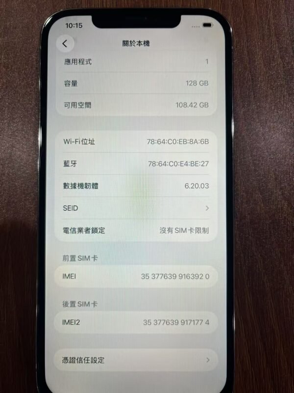Apple iPhone 12 Pro Max 128G 金色