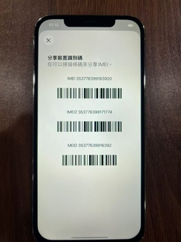 Apple iPhone 12 Pro Max 128G 金色