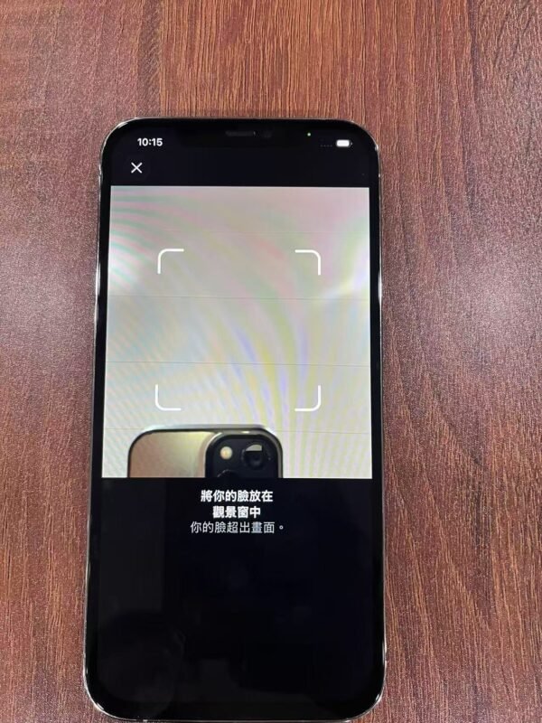 Apple iPhone 12 Pro Max 128G 金色