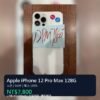Apple iPhone 12 Pro Max 128G 白色