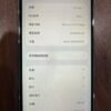 Apple iPhone 12 Pro Max 128G 白色