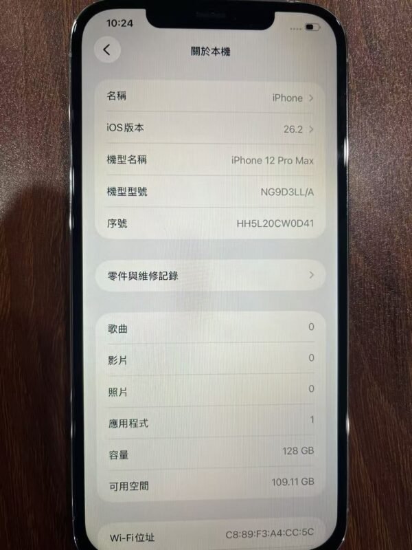 Apple iPhone 12 Pro Max 128G 白色