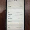 Apple iPhone 12 Pro Max 128G 白色