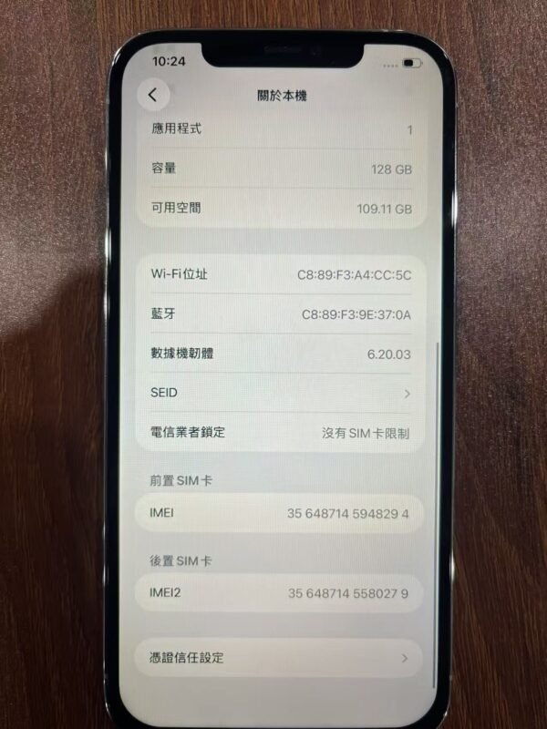 Apple iPhone 12 Pro Max 128G 白色