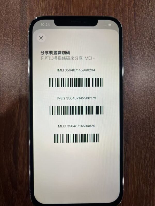 Apple iPhone 12 Pro Max 128G 白色