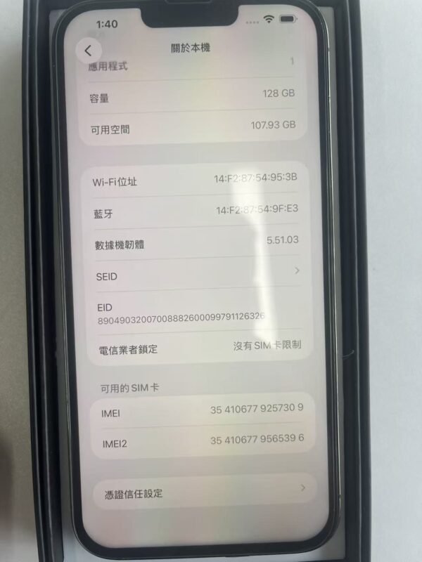 LLSM-13-13PM-128-BLACK-20260813-image-06 13號 Apple iPhone 13 Pro Max 128G 黑色