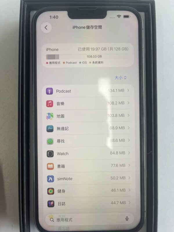 LLSM-13-13PM-128-BLACK-20260813-image-07-1 13號 Apple iPhone 13 Pro Max 128G 黑色