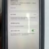 LLSM-13-13PM-128-BLACK-20260813-image-08-1 13號 Apple iPhone 13 Pro Max 128G 黑色