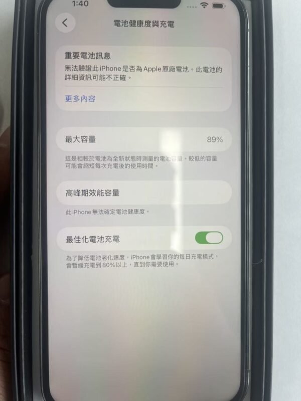 LLSM-13-13PM-128-BLACK-20260813-image-08-1 13號 Apple iPhone 13 Pro Max 128G 黑色