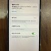 Apple iPhone 13 Pro Max 128G 金色
