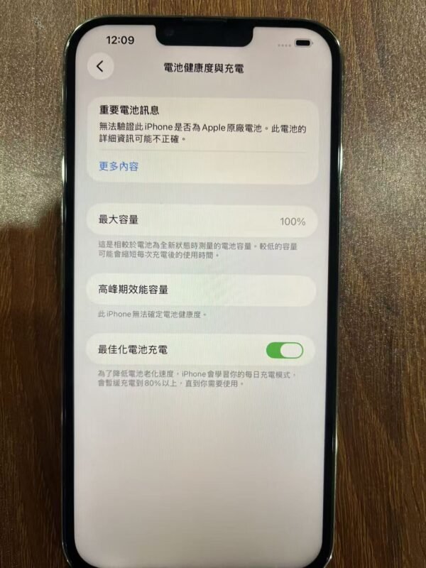 Apple iPhone 13 Pro Max 128G 金色