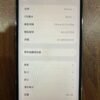 Apple iPhone 13 Pro Max 128G 金色