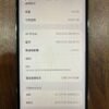 Apple iPhone 13 Pro Max 128G 金色