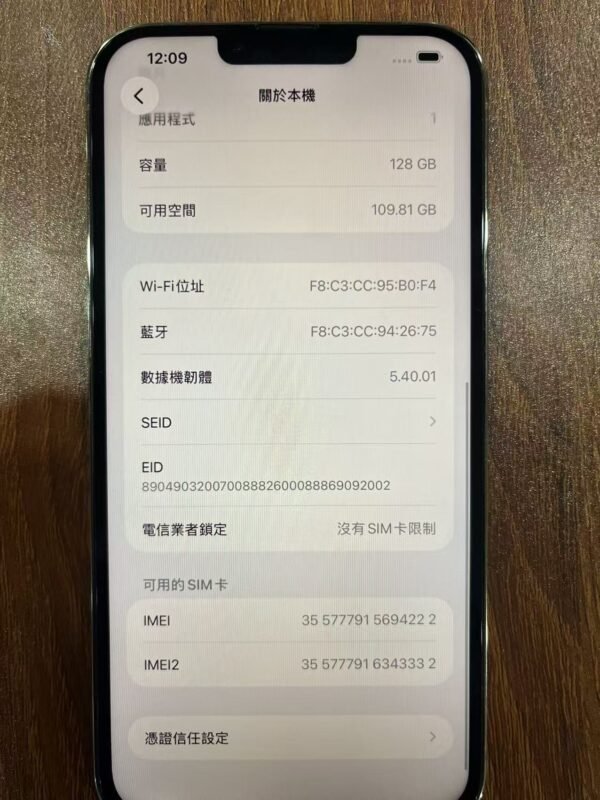 Apple iPhone 13 Pro Max 128G 金色