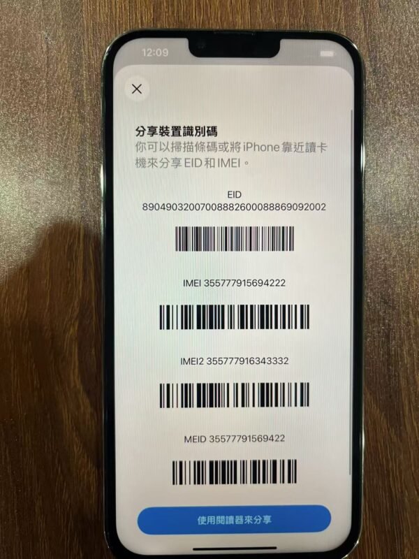Apple iPhone 13 Pro Max 128G 金色