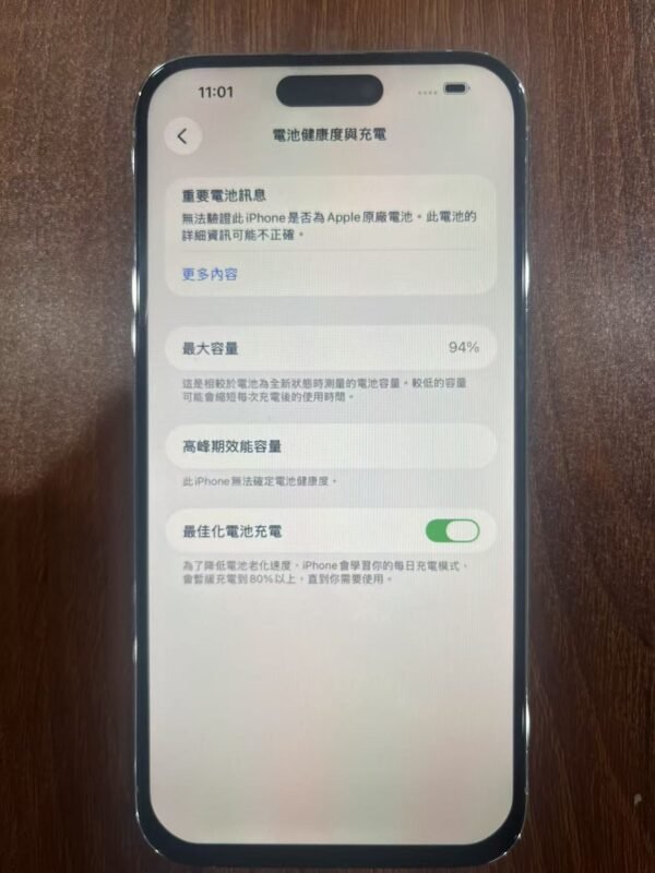 Apple iPhone 14 Pro Max 128G 白色