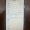 Apple iPhone 14 Pro Max 128G 白色