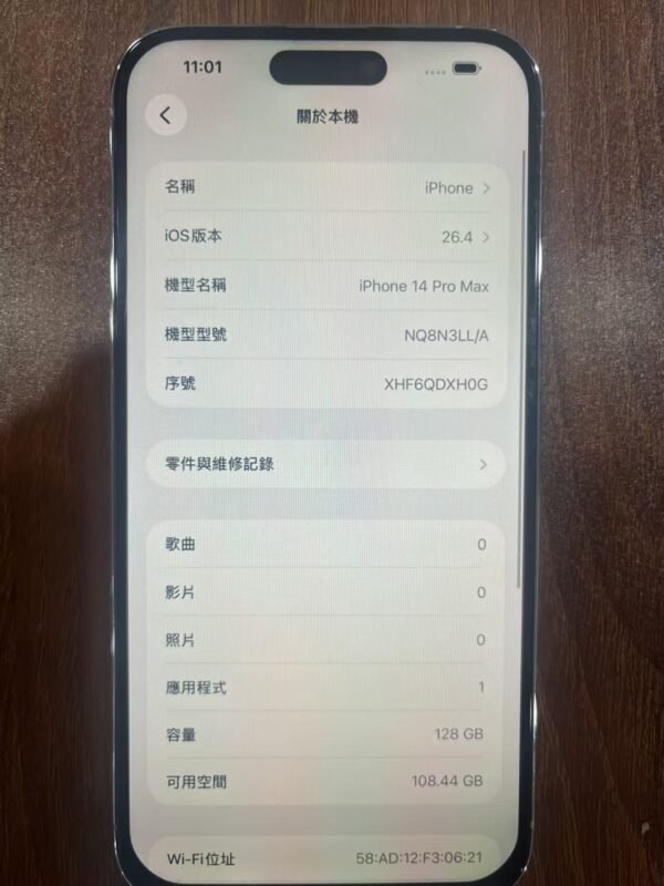 Apple iPhone 14 Pro Max 128G 白色