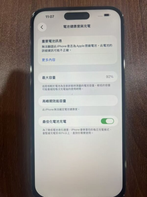 LLSM-14PM-256-PURPLE-20260803-image-04 Apple iPhone 14 Pro Max 256G 紫色
