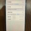 Apple iPhone 15 Pro Max 256G 鈦金色