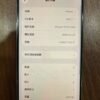 Apple iPhone 15 Pro Max 256G 鈦金色