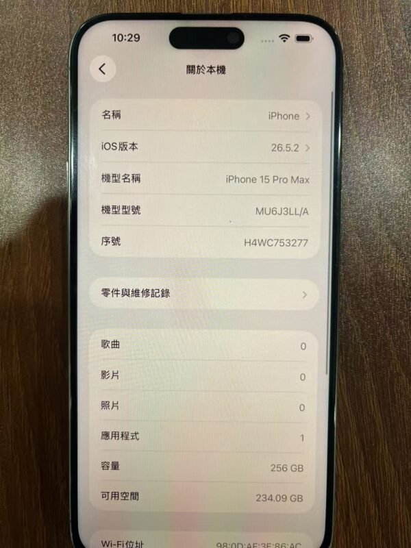 Apple iPhone 15 Pro Max 256G 鈦金色