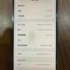 Apple iPhone 15 Pro Max 256G 鈦金色