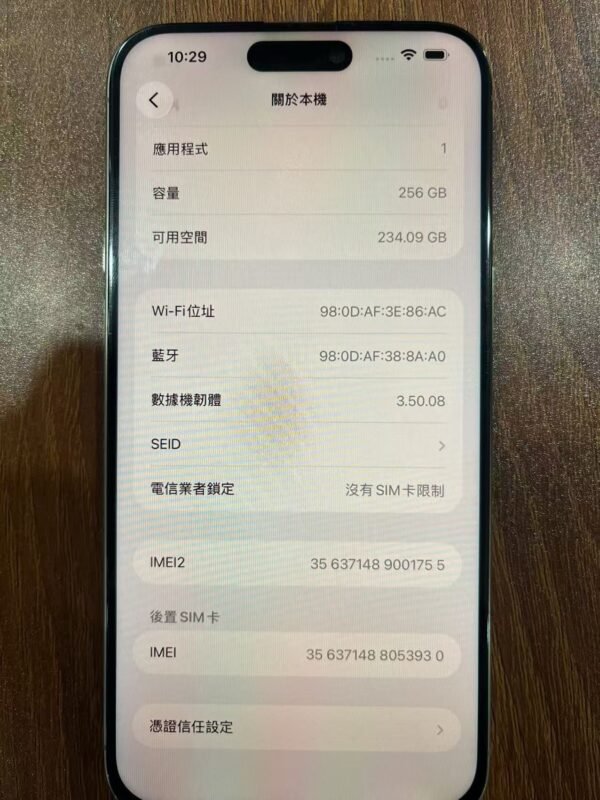 Apple iPhone 15 Pro Max 256G 鈦金色