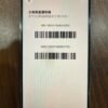 Apple iPhone 15 Pro Max 256G 鈦金色