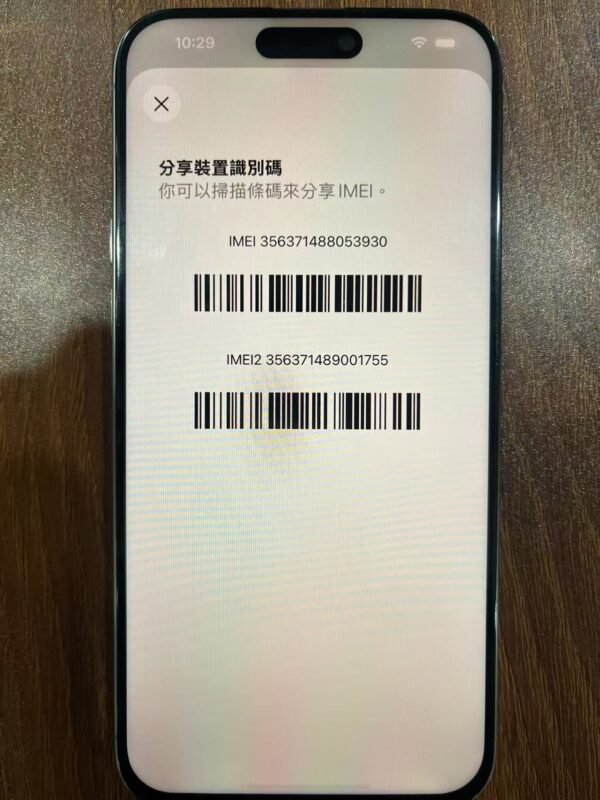Apple iPhone 15 Pro Max 256G 鈦金色