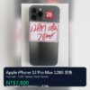 20號 Apple iPhone 12 Pro Max 128G 黑色